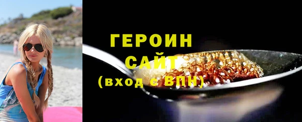 стаф Волосово