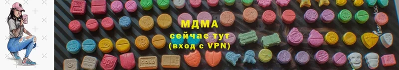 закладки  Артёмовский  МДМА VHQ 